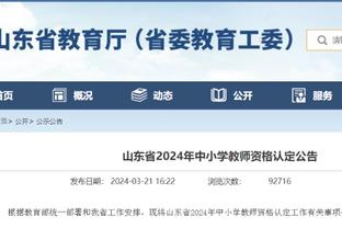 江南娱乐注册平台官网下载安卓截图3
